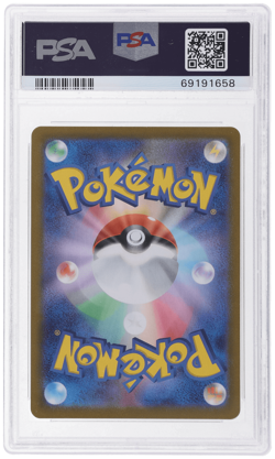 2021 Pokemon Sword and Shield Vmax Climax Japanese Rayquaza Vmax #284 PSA 10 - Image 2