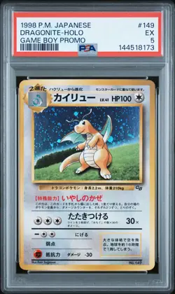 1998 POKEMON JAPANESE PROMO GAME BOY #149 DRAGONITE-HOLO PSA 5 - Image 1