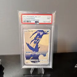 PSA 9 2021 Japanese Pokemon Cramorant 226/S-P S-P Promos Stamped FA Foil - Image 1