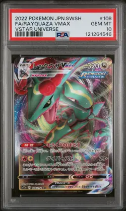 2022 POKEMON JPN SWORD & SHIELD VSTAR UNIVERSE FULL ART/RAYQUAZA VMAX PSA 10 - Image 1