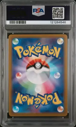 2022 POKEMON JPN SWORD & SHIELD VSTAR UNIVERSE FULL ART/RAYQUAZA VMAX PSA 10 - Image 2