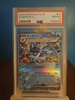 PSA 10 Gyarados EX 014 Pokemon SV1S Scarlet Japanese 2023 - Image 1