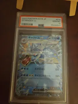PSA 10 Gyarados EX 014 Pokemon SV1S Scarlet Japanese 2023 - Image 3