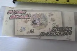 Pokemon Center Japan Eeveelution Terastal Festival Eevee Zoned Playmat NEW US - Image 2