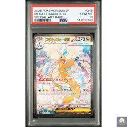 PSA 10 Mega Dragonite ex SAR Mega Dream ex 246/193 M2a Japanese Pokemon 2025 - Image 1
