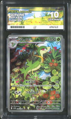 Pokemon TCG: Servine 088/086 Black Bolt Japanese Art Rare ACE 10 GEM MINT - Image 1