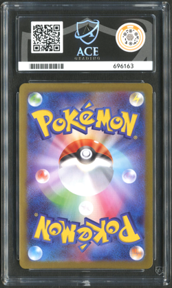Pokemon TCG: Servine 088/086 Black Bolt Japanese Art Rare ACE 10 GEM MINT - Image 2