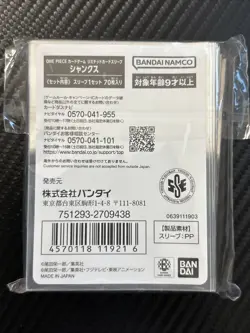 Championship Shanks 70 Sleeves 2023 One Piece Card Game - Image 2