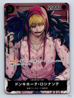 Donquixote Rosinante (Parallel) OP02-108 Paramount War [OP-02] C JP One Piece NM - Image 1