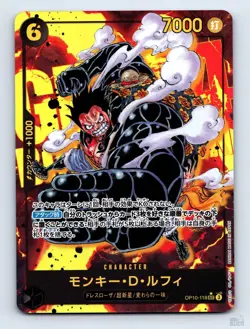 Monkey.D.Luffy OP10-118 Royal Blood [OP-10] SEC JP One Piece LP - Image 1