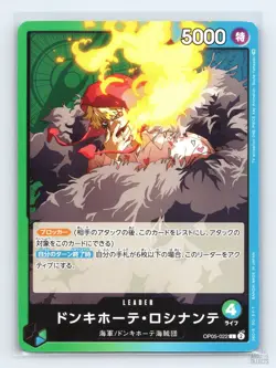 Donquixote Rosinante OP05-022 Awakening of the New Era JP One Piece LP - Image 1