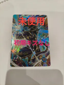 Dragon Ball Super Divers card Son Goku GT GDR Parallel SDV10-016 Japanese - Image 1