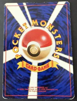HUNGRY SNORLAX Holo No.143 CD Black Star Promo Pokemon card Japanese 1997 MP - Image 2