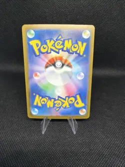 Mega Chandelure ex RR 036/081 M5 Abyss Eye - Pokemon Card Japanese MEGA - Image 2