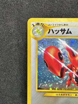 Scizor NO. 212 Neo Discovery Holo Pokemon card Japanese old back vintage Rare - Image 2