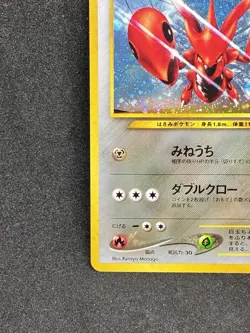 Scizor NO. 212 Neo Discovery Holo Pokemon card Japanese old back vintage Rare - Image 4