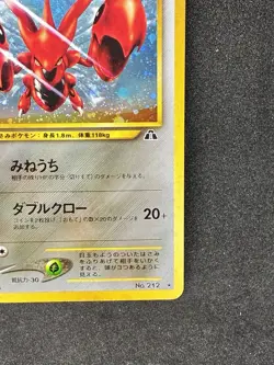 Scizor NO. 212 Neo Discovery Holo Pokemon card Japanese old back vintage Rare - Image 5