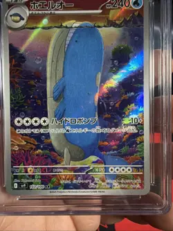CGC Pristine 10 Wailord 100/103 Pokemon TCG Graded Card Battle Partners - Image 3