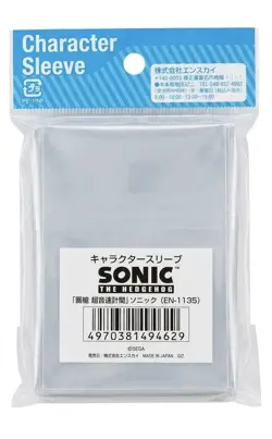Sonic the Hedgehog Card Sleeves Sumi-e Sonic Japanese Exclusive Sega - Image 2