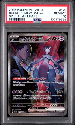 PSA 10 2025 POKEMON JAPANESE SV10-GLORY OF TEAM ROCKET #125 ROCKET'S MEWTWO EX - Image 1