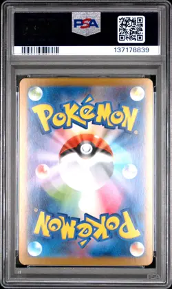 PSA 10 2025 POKEMON JAPANESE SV10-GLORY OF TEAM ROCKET #125 ROCKET'S MEWTWO EX - Image 2