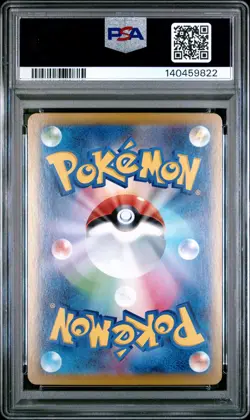 2025 POKEMON JAPANESE SV10-GLORY OF TEAM ROCKET TEAM ROCKET'S MEWTWO EX PSA 10 - Image 2