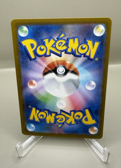 Pokemon TCG Mega Lucario ex 092/193 RR M2a: Mega Dream ex Holo Japanese NM - Image 2