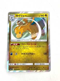 Japanese Pokemon Cards Lot 20 Mixed Cards Played Condition From Japan P0004 - Image 3