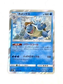 Japanese Pokemon Cards Lot 20 Mixed Cards Played Condition From Japan P0004 - Image 4