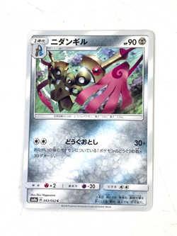 Japanese Pokemon Cards Lot 20 Mixed Cards Played Condition From Japan P0004 - Image 5