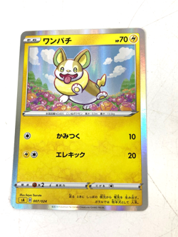 Japanese Pokemon Cards Lot 20 Mixed Cards Played Condition From Japan P0008 - Image 3