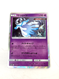 Japanese Pokemon Cards Lot 20 Mixed Cards Played Condition From Japan P0008 - Image 4