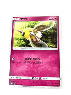 Japanese Pokemon Cards Lot 20 Mixed Cards Played Condition From Japan P0008 - Image 5