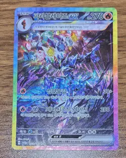 Korean POKEMON TCG Terastal Festival CERULEDGE SAR Special Art Rare Card 203/187 - Image 1