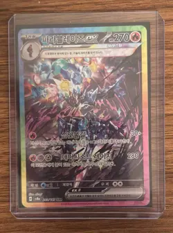 Korean POKEMON TCG Terastal Festival CERULEDGE SAR Special Art Rare Card 203/187 - Image 4