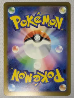 Ceruledge EX 006/022 Ceruledge ex Tera Set Pokemon Japanese Near Mint - Image 2