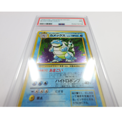1996 PSA NM 7 - Pokemon 009 Japanese Holo Blastoise Base Set Card #61442B - Image 2
