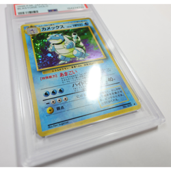 1996 PSA NM 7 - Pokemon 009 Japanese Holo Blastoise Base Set Card #61442B - Image 3