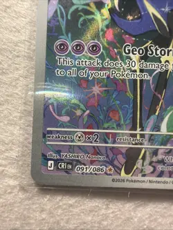 Pokemon TCG Xerneas Illustration Rare Full Art Holo 091/086 Chaos Rising - Image 5