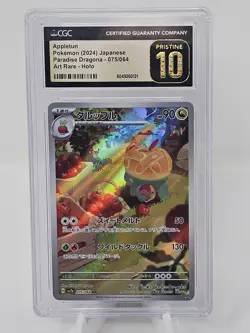 2024 Pokemon Japanese Paradise Dragona Appletun CGC PRISTINE 10 - Image 1