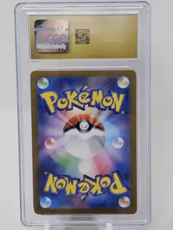 2024 Pokemon Japanese Paradise Dragona Appletun CGC PRISTINE 10 - Image 2
