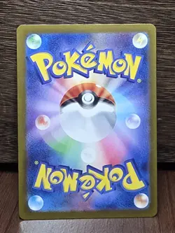 Perrin SR SV5a Japanese Crimson Haze 87/66 | Full Art Trainer | Pokemon TCG NM - Image 2