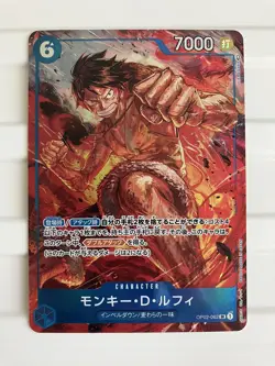 One Piece TCG Monkey D. Luffy OP02-062 SR Alt Art Paramount War - NM -Japanese 1 - Image 2