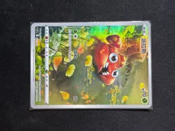 Pokemon TCG Chinese Sword & Shield CSYC-007/011 Paras Holo Mint Card - Image 1