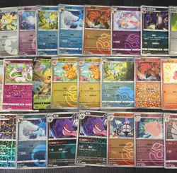 Pokemon Chinese Gem Pack Mixed Card Lot - Image 3