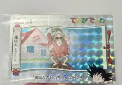 Dragon Ball TV Telephone Prism Card #4 & 27 Master Roshi Banpresto Japan 1991 - Image 3