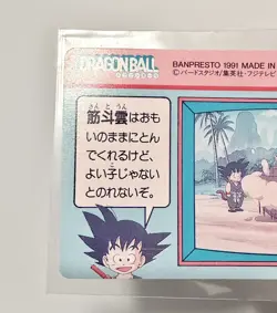 Dragon Ball TV Telephone Prism Card #4 & 27 Master Roshi Banpresto Japan 1991 - Image 5