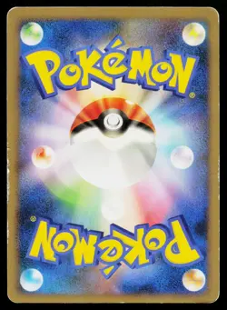Prinplup 003/013 Entry Pack DPt Palkia Deck Pokemon Japanese Heavily Played - Image 2