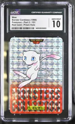 1996 Pokemon Japanese Bandai Mew Red Prism Holo #151 Carddass Vending Grail 10✨ - Image 2