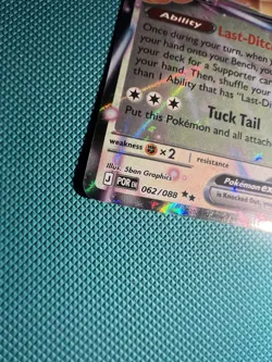 Meowth EX (Doubke Rare) 062/088 - Pokemon TCG Perfect Order - Near Mint - Image 2
